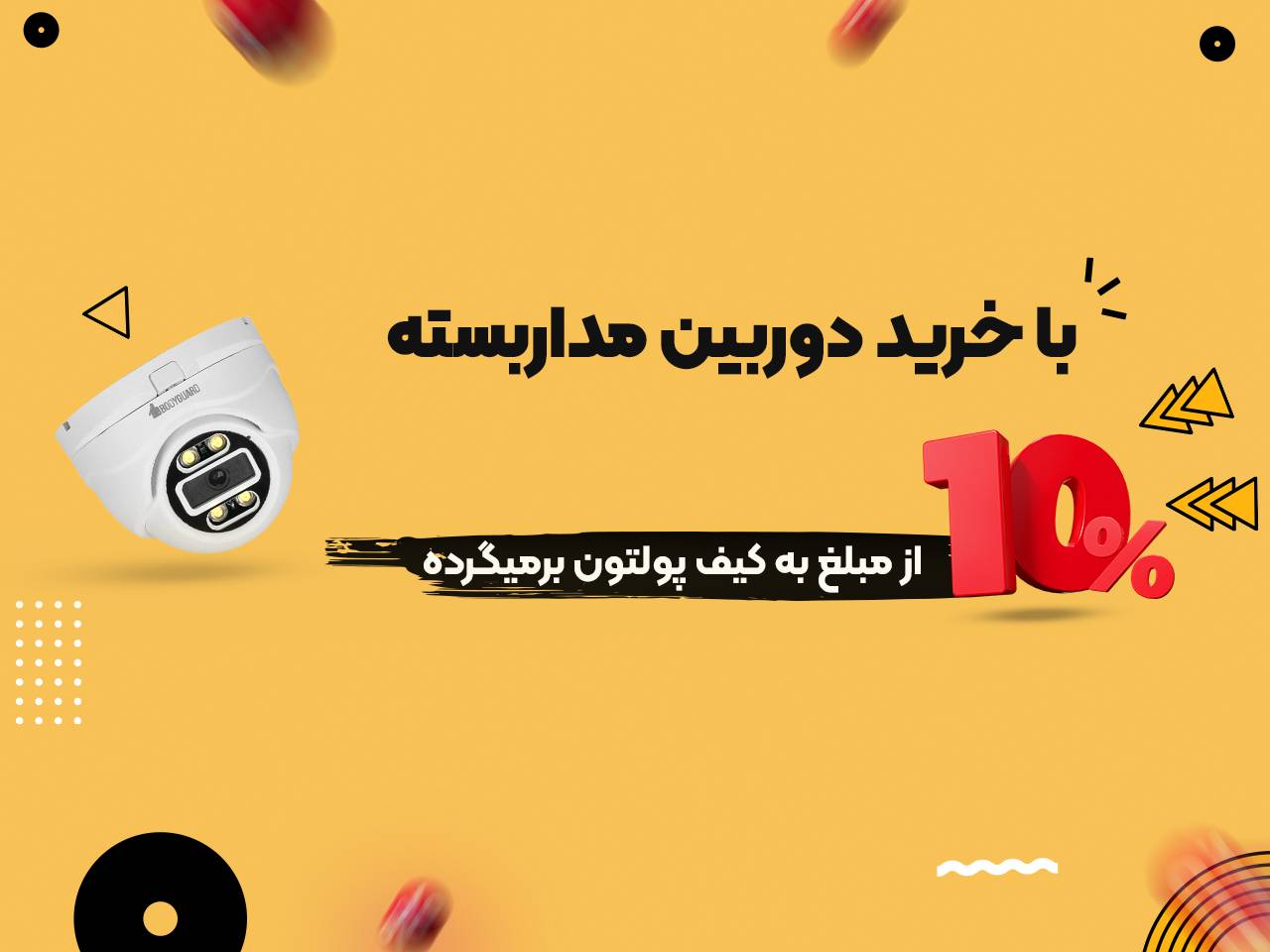 https://www.rishehdar.com/category/cctv-category